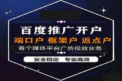 案例剖析：百度竞价代运营公司助力企业实现精准定位